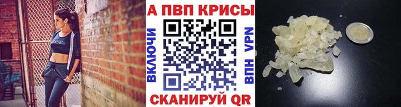 Продажа наркотиков Буинск A PVP Гашиш кракен зеркало Cocaine Канабис Галлюциногенные грибы