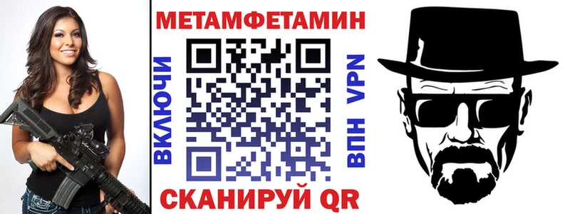 АМФЕТАМИН VHQ  Буинск 