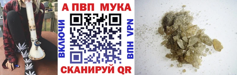 APVP СК КРИС  Буинск 