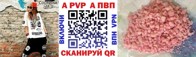 A PVP мука Буинск