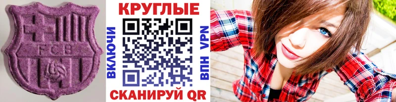 Экстази mix  купить наркотик  Буинск 