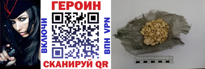 ГЕРОИН герыч  маркетплейс как зайти  Буинск 