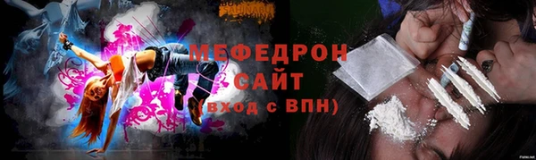 кокаин премиум Беломорск