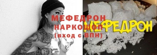 мескалин Белокуриха