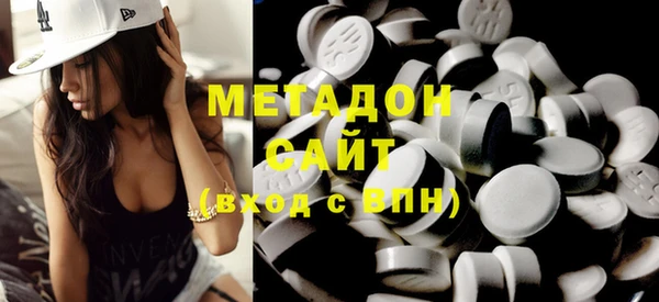 кокаин премиум Беломорск