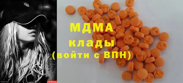 бутират Уссурийск
