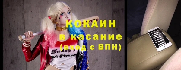 кокаин премиум Богородицк