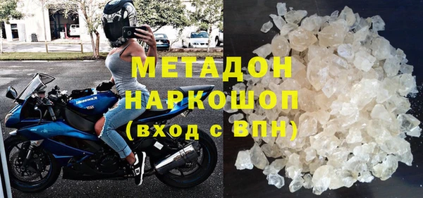 кокаин премиум Богородицк