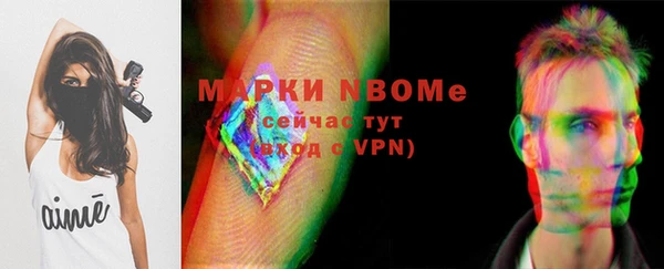 кокаин премиум Беломорск