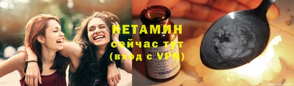 кокаин премиум Богородицк