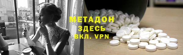 кокаин премиум Беломорск