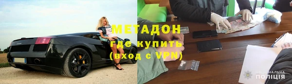 соль курить ск Новочеркасск