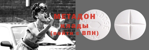 кокаин премиум Беломорск