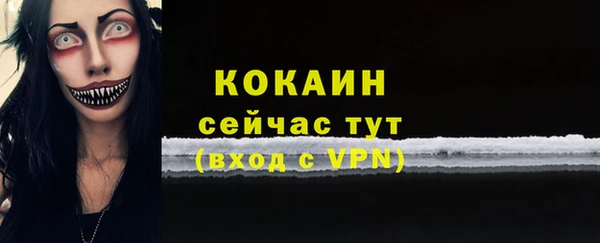 мескалин Белокуриха