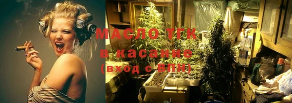 мескалин Белокуриха