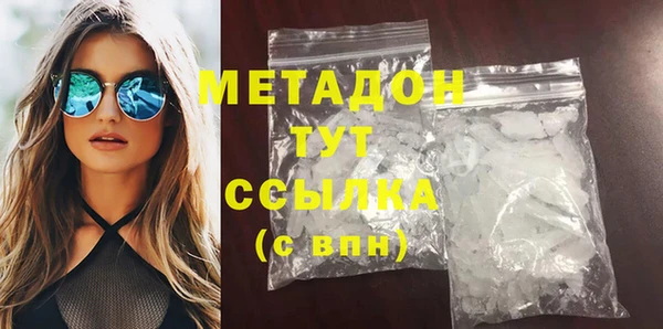 кокаин премиум Богородицк