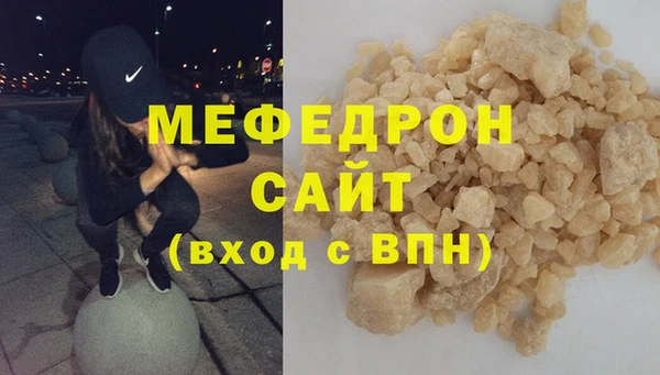 мескалин Белокуриха
