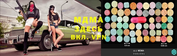 мескалин Белокуриха