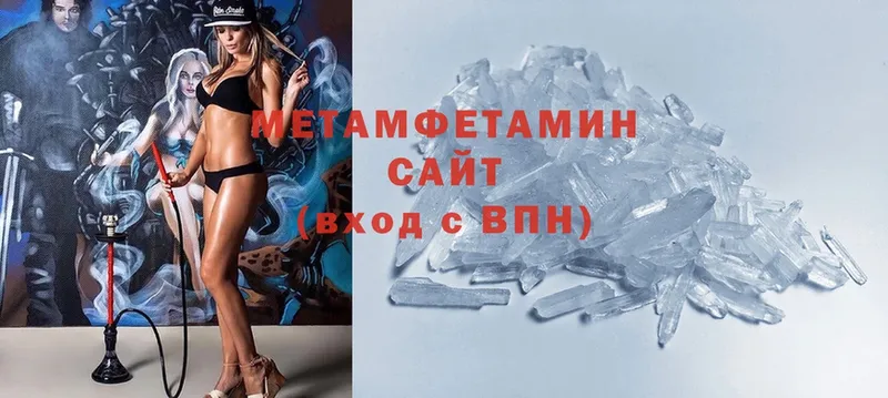 наркотики  Буинск  Метамфетамин винт 