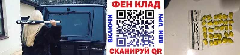 дарнет шоп кракен Метамфетамин Декстрометамфетамин 99.9% Буинск