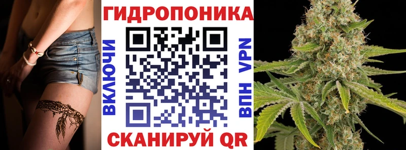 Каннабис марихуана  Буинск 